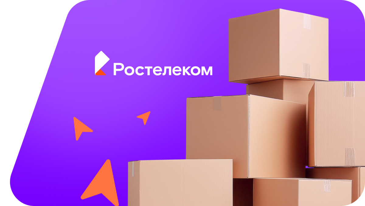 Переезд в новую квартирув Катав-Ивановске